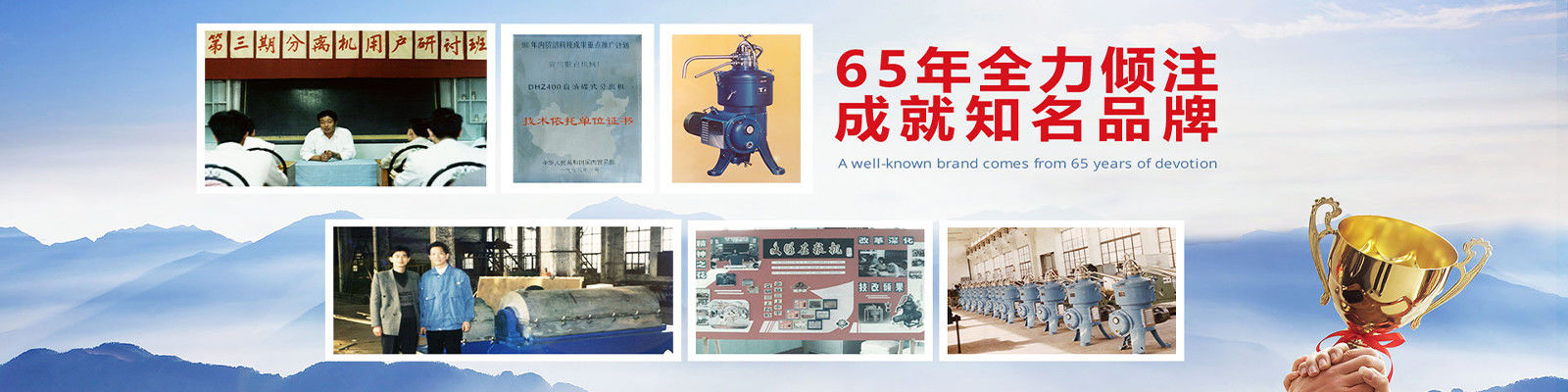 Chiny YIXING HUADING MACHINERY CO.,LTD. Profil przedsiębiorstwa 